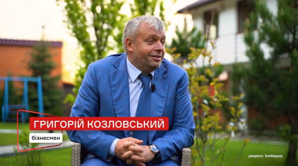 Григорій Козловський компромат